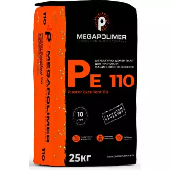 Штукатурка цементная Megapolimer Plaster Excellent 110 25 кг