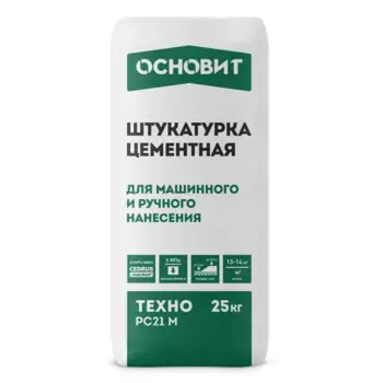 Штукатурка цементная Основит Техно PC21M 25 кг
