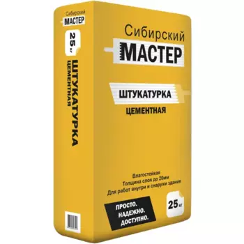 Штукатурка цементная Сибирский Мастер 25 кг