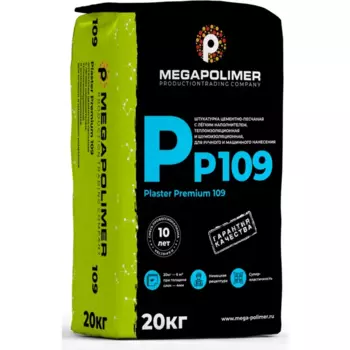 Штукатурка цементно-песчаная Megapolimer Plaster Premium 109 тепло-шумоизоляционная 20 кг