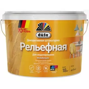 Штукатурка декоративная Dufa Modellierputz 18 кг цвет белый