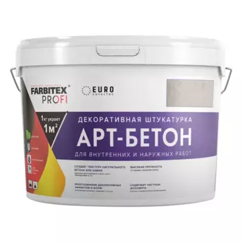 Штукатурка декоративная Farbitex Profi Арт-бетон цвет серый 7 кг