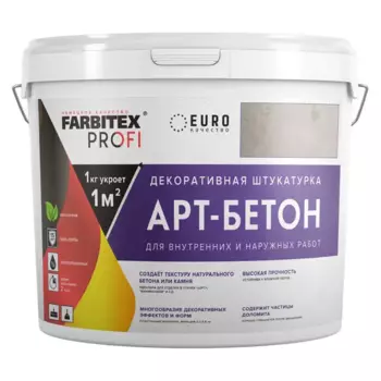 Штукатурка декоративная Farbitex Profi Арт-бетон цвет серый 15 кг