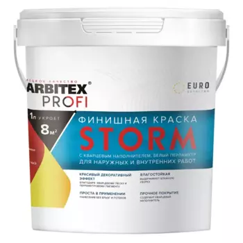 Штукатурка декоративная Farbitex Profi Storm цвет серебристый 1 л