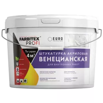 Штукатурка декоративная Farbitex Profi Венецианская цвет белый 7 кг