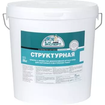 Штукатурка декоративная «Эксперт» 28 кг цвет супербелый