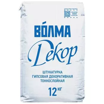Штукатурка декоративная Волма Декор шагрень 0.2 мм 12 кг