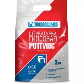 Штукатурка гипсовая Гипсополимер Ротгипс 3 кг