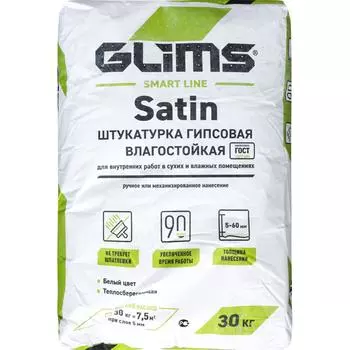 Штукатурка гипсовая Glims Satin 30 кг