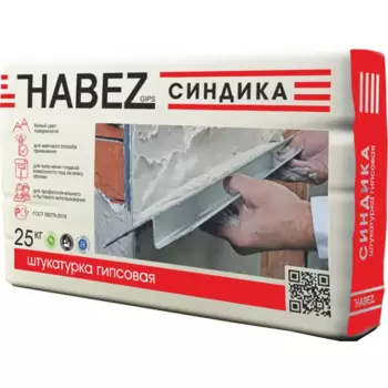 Штукатурка гипсовая Habez Синдика 25 кг