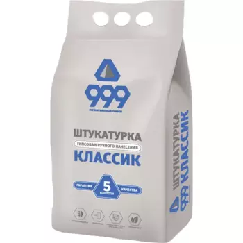 Штукатурка гипсовая 999 Классик 5 кг