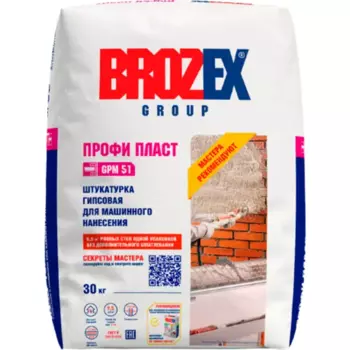Штукатурка гипсовая Brozex Профи Пласт GPM 51 30 кг