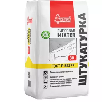 Штукатурка гипсовая Старатели Mixter 30 кг
