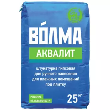 Штукатурка гипсовая Волма Аквалит 25 кг