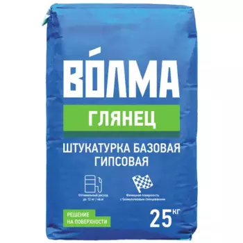 Штукатурка гипсовая Волма Глянец 25 кг