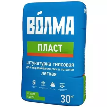 Штукатурка гипсовая Волма Пласт 30 кг