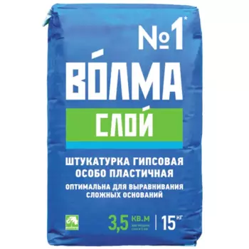 Штукатурка гипсовая Волма Слой 15 кг