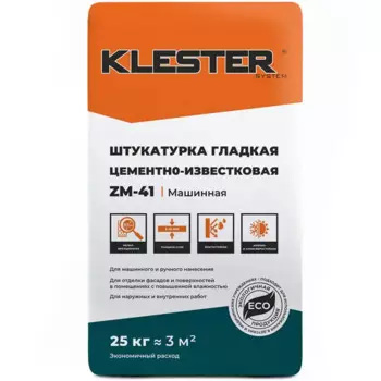 Штукатурка гладкая цементно-известковая Klester ZM-41 машинная 25 кг