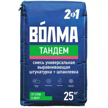 Штукатурка и шпаклевка цементная Волма Тандем 25 кг