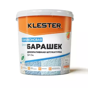 Штукатурка силиконовая Klester SP-114 2.0 мм с фактурой Барашек (База D) 25 кг