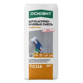 Штукатурно-клеевая смесь для теплоизоляции Основит TC116 25 кг