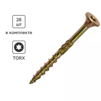 Шуруп конструкционный для деревянного домостроения 3.5x35 28 шт