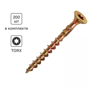 Шуруп конструкционный для деревянного домостроения 4x40 200 шт