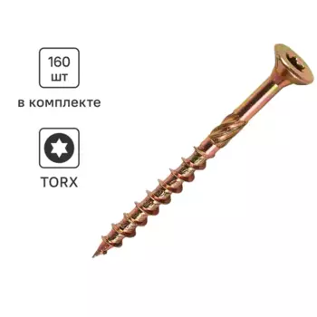Шуруп конструкционный для деревянного домостроения 4x45 160 шт