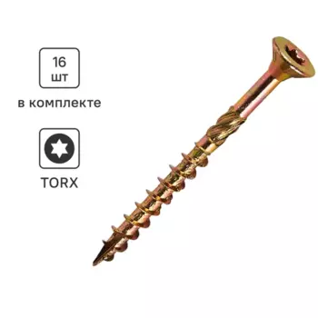 Шуруп конструкционный для деревянного домостроения 4x45 16 шт