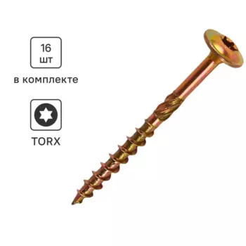 Шуруп конструкционный для деревянного домостроения 4x45 16 шт