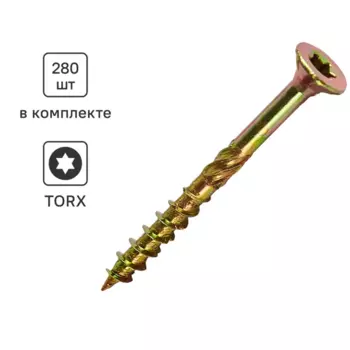 Шуруп конструкционный для деревянного домостроения 3.5x35 280 шт