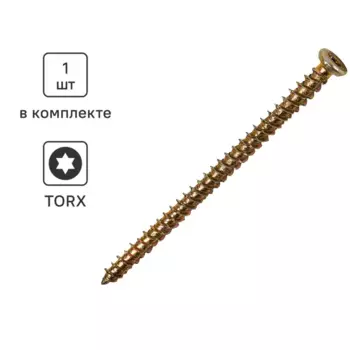 Шуруп по бетону 7.5x112 мм
