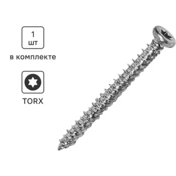 Шуруп по бетону Sormat 7.5x72 мм