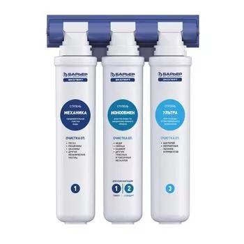 Фильтр под мойку Барьер Эксперт Биозащита для воды нормальной жесткости быстросъемный 3 ступени кран в комплекте