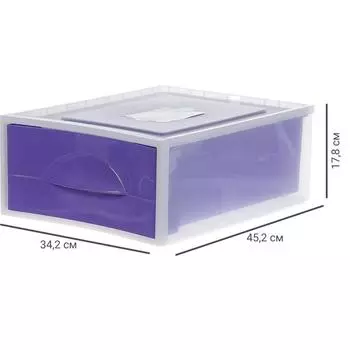 Система хранения Мобиле 457x342x178 мм цвет фиолетовый