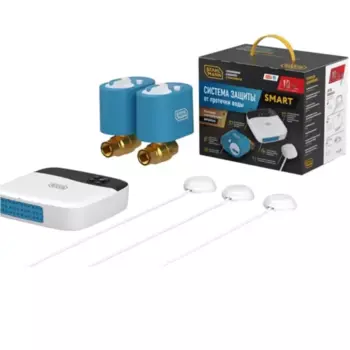 Система контроля протечки воды Stahlmann Smart 1/2" цвет синий