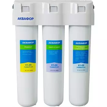 Фильтр под мойку Аквафор Кристалл Универсал для жесткой воды быстросъемный 3 ступени кран в комплекте