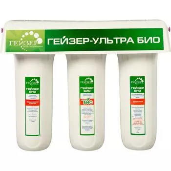 Фильтр под мойку Гейзер 3-УльтраБИО для мягкой воды 3 ступени кран в комплекте