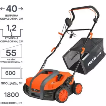 Скарификатор электрический PATRIOT SCE 180, 1800 Вт