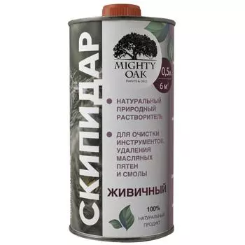 Скипидар живичный Mighty Oak 500 мл