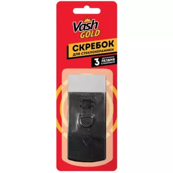 Скребок для стеклокерамики Vash Gold 40 мм