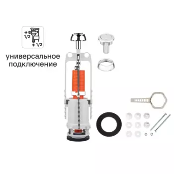 Сливной клапан для бачка Monlid старт-стоп кнопка 1 режим хром