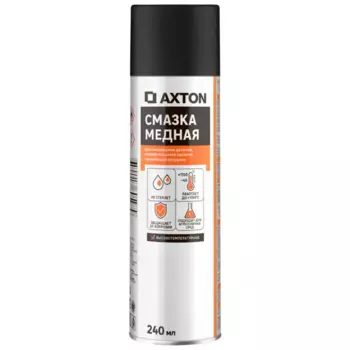 Смазка медная Axton аэрозоль 240 мл