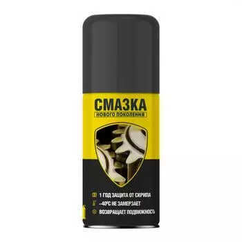 Смазка супер NanoProtech, 210 мл