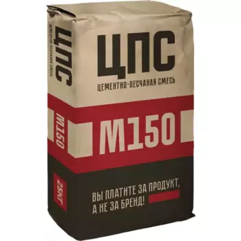 Смесь цементно-песчаная M150 (ЦПС) 25 кг
