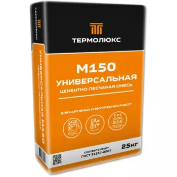 Смесь цементно-песчаная М150 (ЦПС) 25 кг