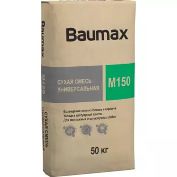 Смесь цементно-песчаная M150 (ЦПС) Baumax М150 50 кг