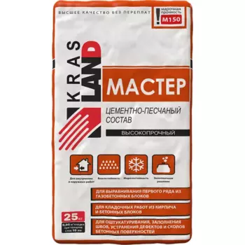 Смесь цементно-песчаная М150 Krasland Мастер 25 кг