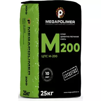 Смесь цементно-песчаная М200 (ЦПС) Megapolimer 25 кг