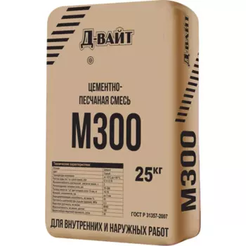 Смесь цементно-песчаная М300 (ЦПС) Д-Вайт 25 кг